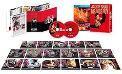 ナイスガイ HD デジタル・リマスター版 (2枚組) [Blu-ray]