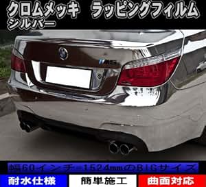 車 ラッピングフィルム おすすめ Kuruma