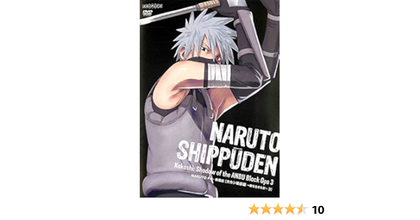 Amazon Co Jp Naruto ナルト 疾風伝 カカシ暗部篇 闇を生きる忍 3 第577話 第581話 レンタル落ち Dvd ブルーレイ