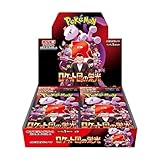 ポケモンカードゲーム スカーレット＆バイオレット 拡張パック ロケット団の栄光 BOX
