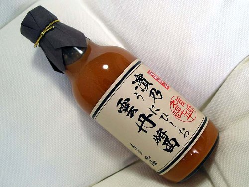 カネないのにウニ食いたくなってきた ベップゲリラ
