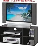 TVラック89-934-DBR