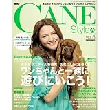 CANE Style vol.3 (NEWS mook)