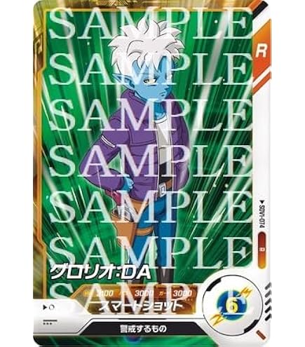 Amazon.co.jp: ドラゴンボールカード ドラゴンボールZ2 人造人間18号