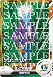 ドラゴンボールスーパーダイバーズ SDV1-074 グロリオ：DA R