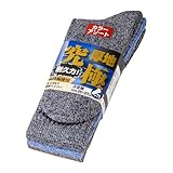 厚底ハイパーソックス3足組み R-2557 F