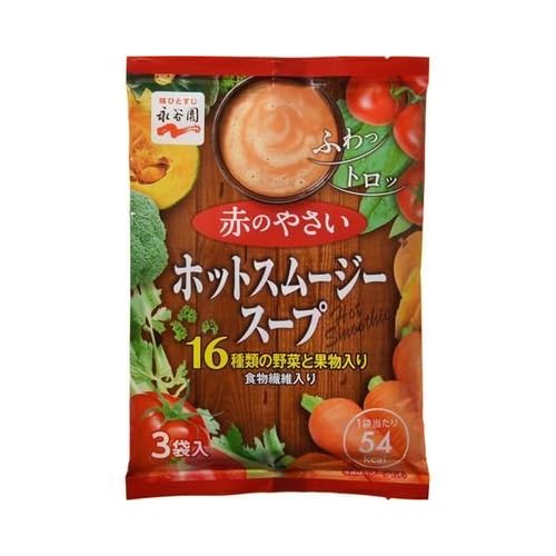 永谷園 ホットスムージースープ 赤のやさい
