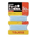 タジマ ピーラインチョーク・ミニ巻用糸 太さ0.8mm 長さ30m PL-ITOS