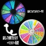 ルミグレイン蓄光つぶつぶ (12種類セット)