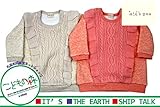 【子供服】 kids zoo (キッズズー) 前ニット前フリル付爆温裏起毛トレーナー 70cm～95cm W62308