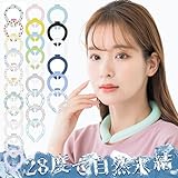 [ICHIMIZU] 【水よりも軽い】植物由来PCM素材使用 【28℃自然凍結】 ネッククーラー アイス ひんやり ネック 子供 クールリン
