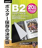 直筆サイン入りクリアファイル、ポスター MY FIRST STORY Kid'z サイン入りクリアファイル - メルカリ