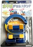 BIGMAN(ビッグマン) 水平式ドリルスタンド D-301