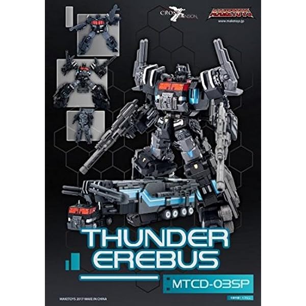 Amazon.co.jp: Unique Toys Y-01 Provider [並行輸入品]: ミュージック