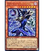 Amazon.co.jp: 遊戯王カード エルシャドール・アプカローネ