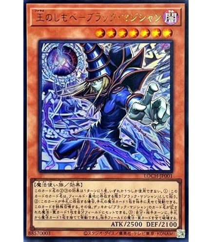Amazon.co.jp: 遊戯王カード 黒魔族のカーテン VOL1-05N : ホビー