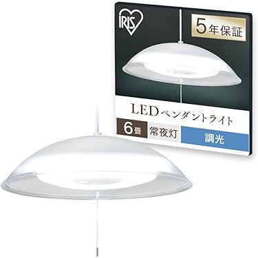 Amazon.co.jp ほしい物ランキング: ペンダントライト で、ほしい物