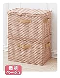 生活雑貨 ボックス 2個set フタ付整理箱 籐柄 2個セット カラー：ベージュ