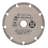 リリーフ(RELIFE) 電着ダイヤモンドカッター #80 29255