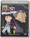 Treasured Selection File.�������߂̑g�D��FBI 15