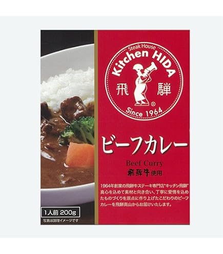 Amazon.co.jp: キッチン飛騨 黒毛和牛ビーフカレー中辛 90016 T8821-01