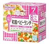 ベビーフード 栄養マルシェ 7か月頃から 和風ベビーランチ
