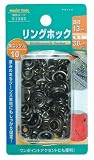 まとめ買い!!2個セット「ファミリーツール(FAMILY TOOL) リングホック 頭径13mm 黒ニッケル 10組入 51382」
