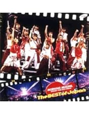 Amazon.co.jp: モーニング娘。コンサートツアー-「The BEST of Japan