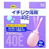 【第2類医薬品】イチジク浣腸40E 40g×10