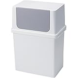 ライクイット (like-it) フタ付きゴミ箱 フロントオープン トラッシュビン 17リットル ワイド 積み重ねられる ダストボックス ホワイト 日本製 LBD-09