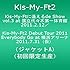 Kis-My-Ftに逢えるdeShow vol.3 at 国立代々木第一体育館 2011.2.12 / Kis-My-Ft2 Debut Tour 2011 Everybody Go at 横浜アリーナ 2011.7.31(仮)