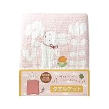 サカキバラメグミ ジュニアケット ピンク USTR-300