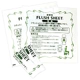 検便用 フラッシュシート４っ折 （１０枚入）