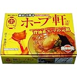アイランド食品 箱入東京ラーメンホープ軒本舗 3食