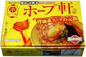 アイランド食品 箱入東京ラーメンホープ軒本舗 3食