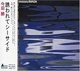 �U���ăV�[�T�C�h