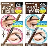【セット買い】ブロウラッシュEX ウォーターストロング Wアイブロウ (ジェルペンシル&パウダー) ライトブラウン 1本 & ウォーターストロング Wアイブロウ (ジェルペンシル&パウダー) ナチュラルブラウン 1本 アイブロウライトブラウン + 2