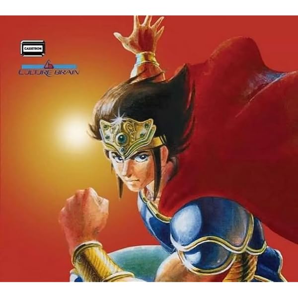 Amazon.co.jp: Hiryu no Ken (Flying Dragon) Culture Brain BOX I