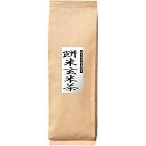 Amazon | 屋久島＠深山園 《私たちが作った自然栽培徳用茶です》 餅米