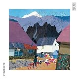 親展 (初回生産限定盤)(SHM-CD)(2枚組)(特典:なし)