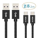 DIZA100 2mX2本セットusb3.0 Type C ケーブル usbケーブル ナイロン素材 アルミニウム端子 急速充電 データ転送 Nexus 5X/6P Xperia XZ/X New MacBook Nintendo Switchなど対応 一年間保証