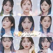 Amazon.co.jp: 《 初回限定盤 》 AKB48 / シングル 「 Oh my