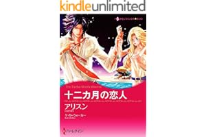 スタッフお勧めジャケ買いセット vol.8の表紙