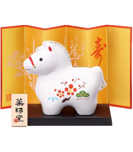 薬師堂 招福の干支置物 12干支セット　在庫処分 imgrc0105570125.jpg