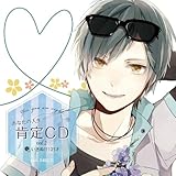 ���Ȃ��̐l���m��CD�`Yes,you are right.�`vol.2�u�����ʂ�!21�ˁv
