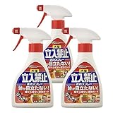 ジョンソントレーティング 犬猫 立入禁止 速攻スプレー 260g×3セット