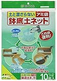 花ごころ アミ袋鉢底ネット 20枚（10枚入り × 2袋）