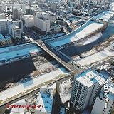国道/メロディー (特典なし)