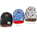 BABBLE BOON(バブルブーン) リュック (S～M) キムラタンの子供服 (69605-163) ブラック S