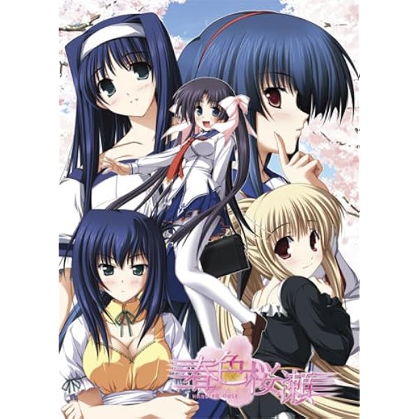 Amazon.co.jp: 秋色恋華 初回限定版 : PCソフト